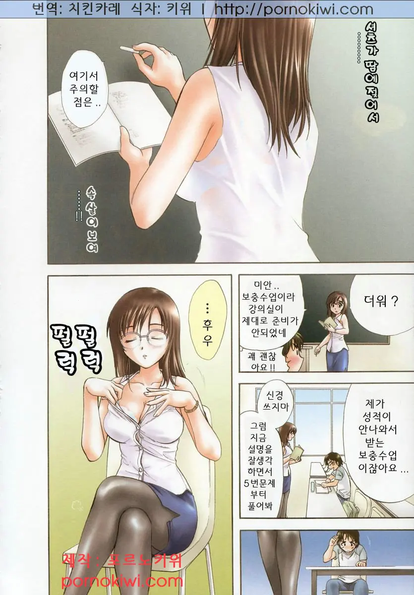 웹툰 이미지 70