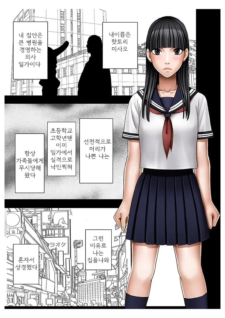 웹툰 이미지 2
