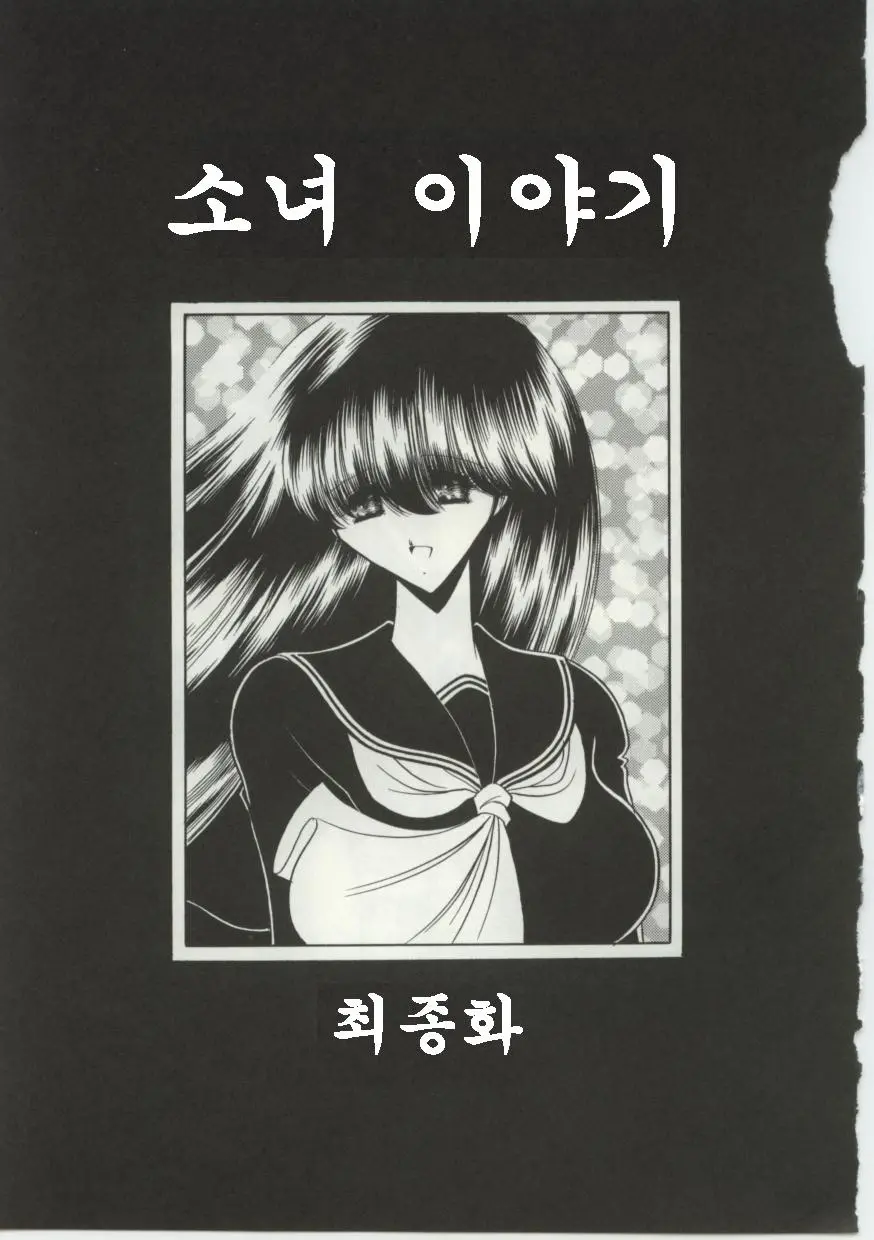 웹툰 이미지 76