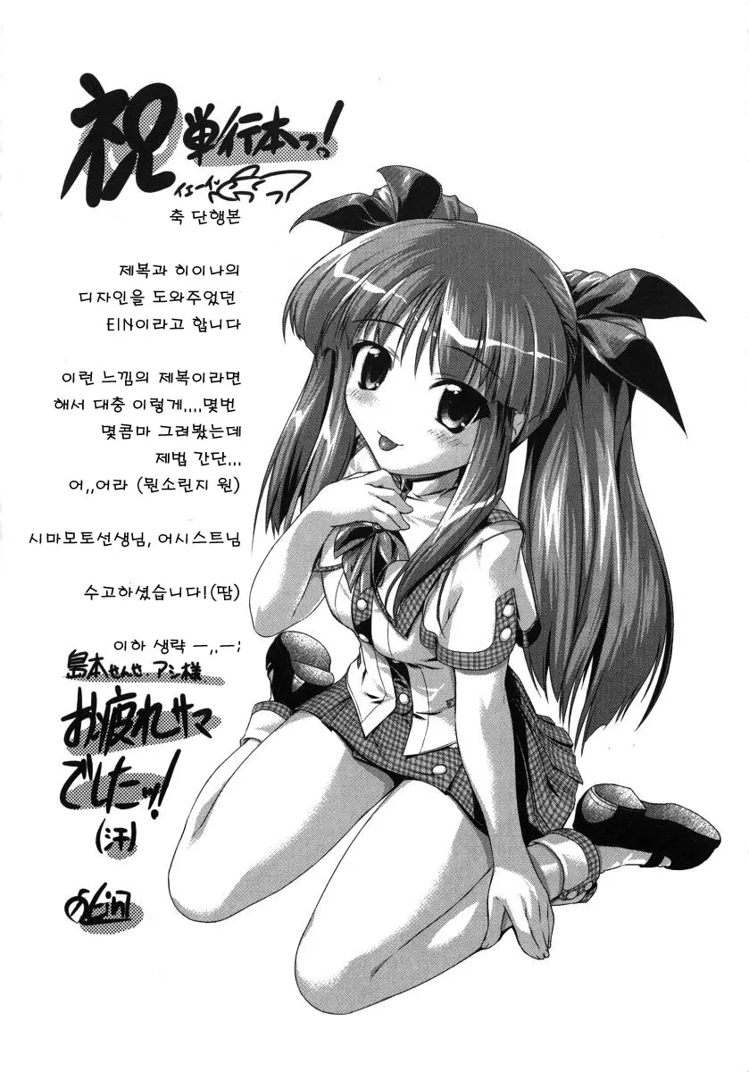 웹툰 이미지 191