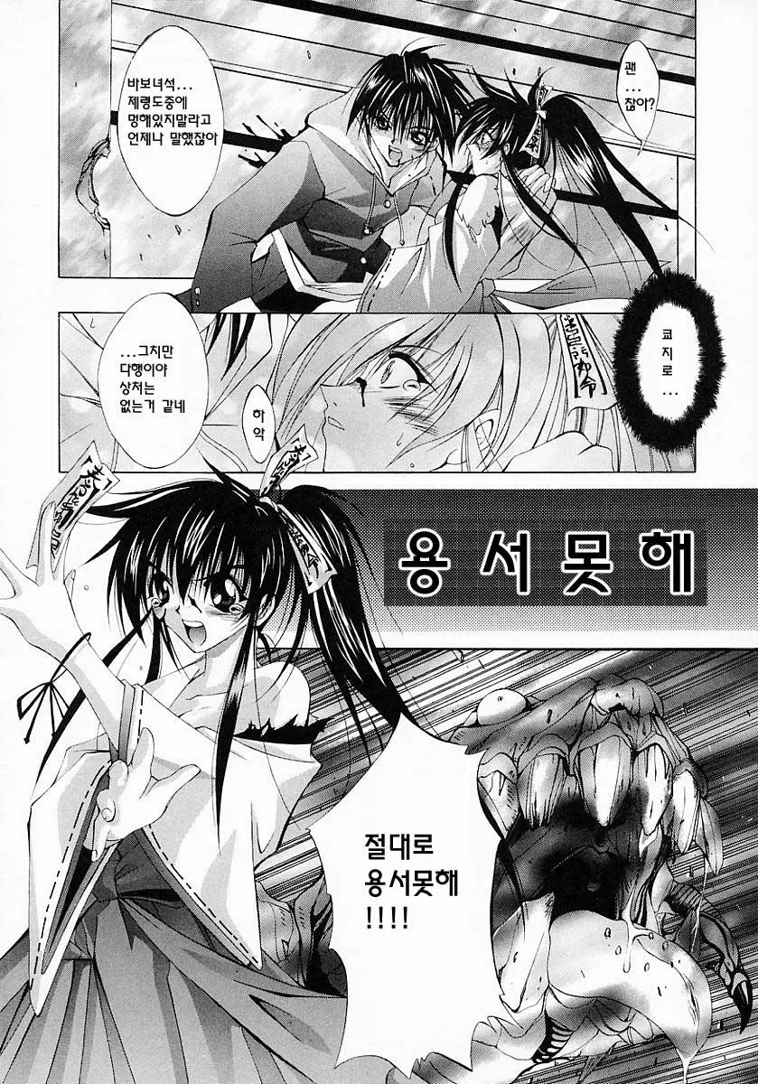 웹툰 이미지 46