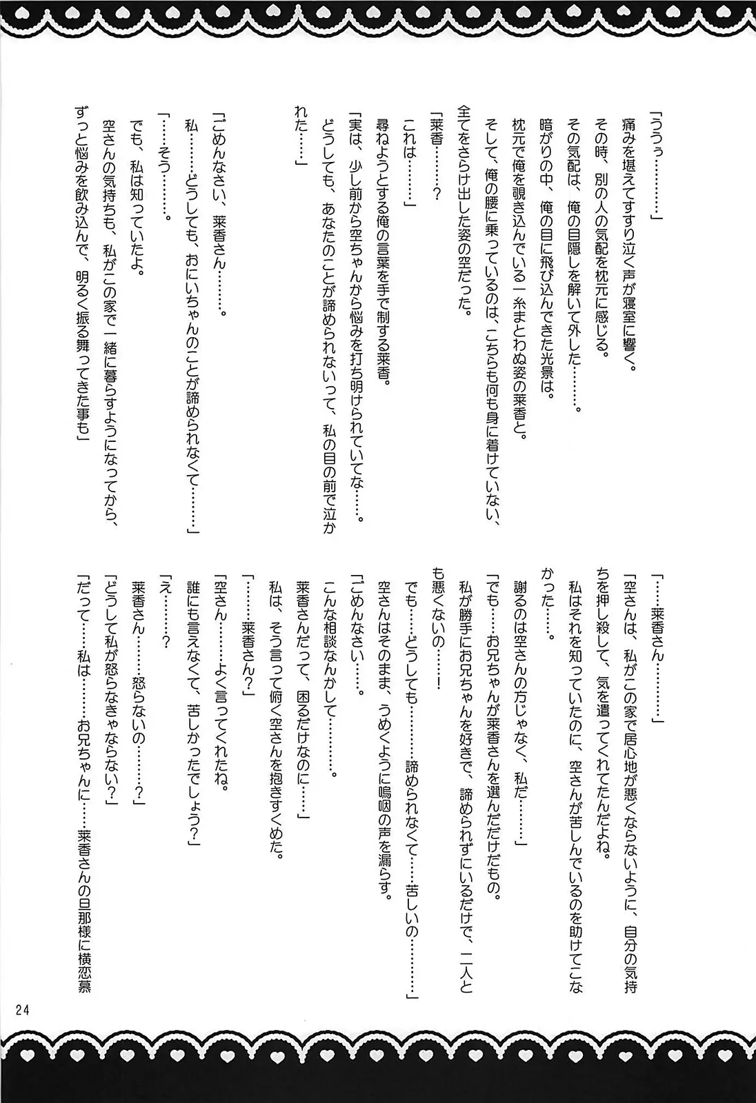 웹툰 이미지 22