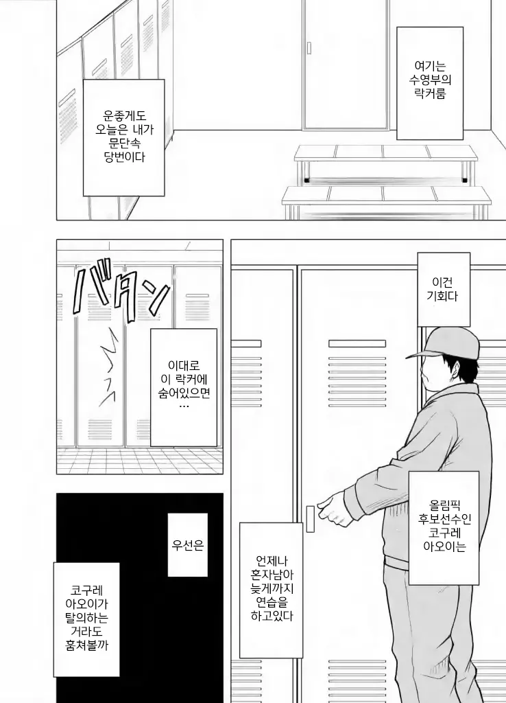 웹툰 이미지 47