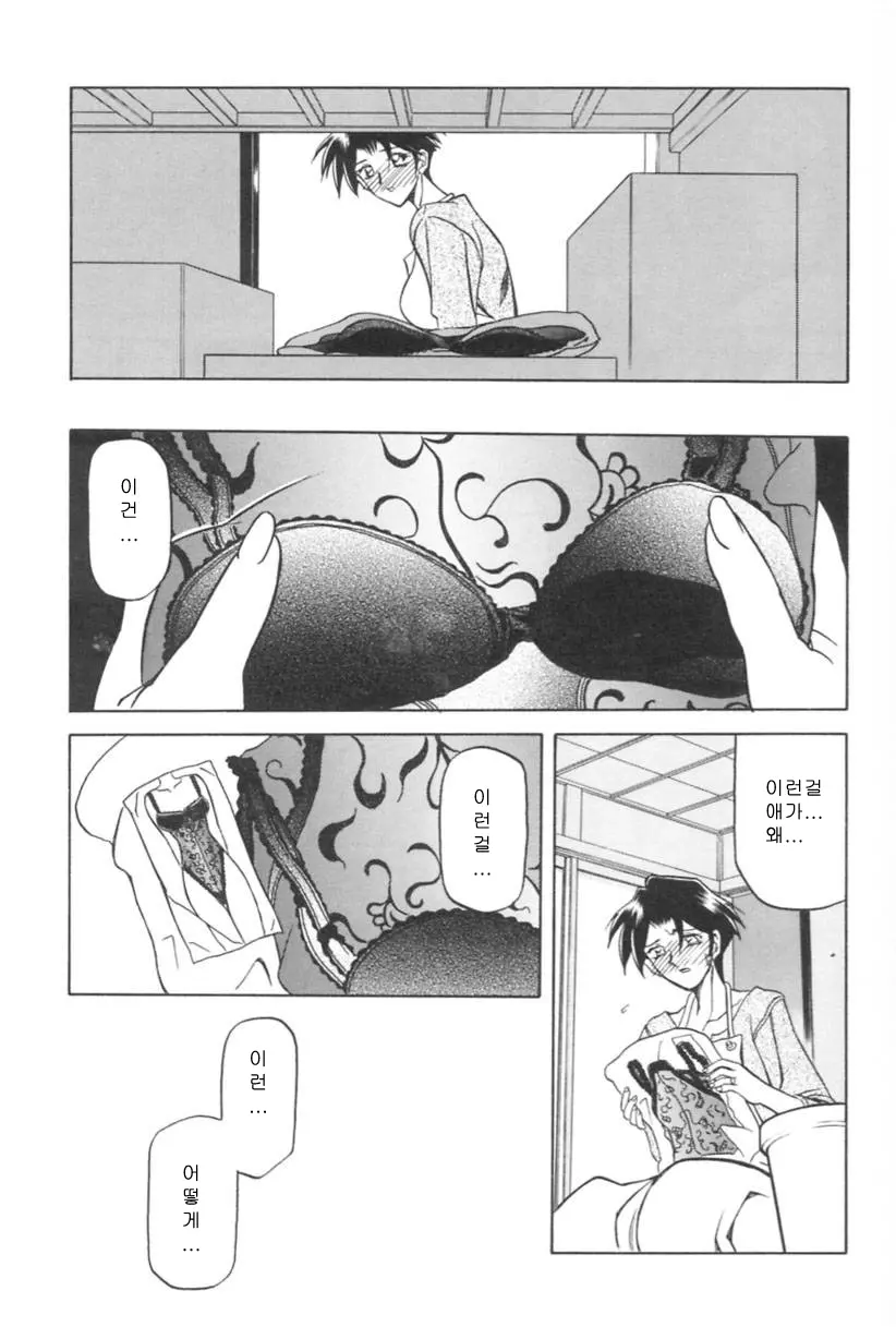 웹툰 이미지 102