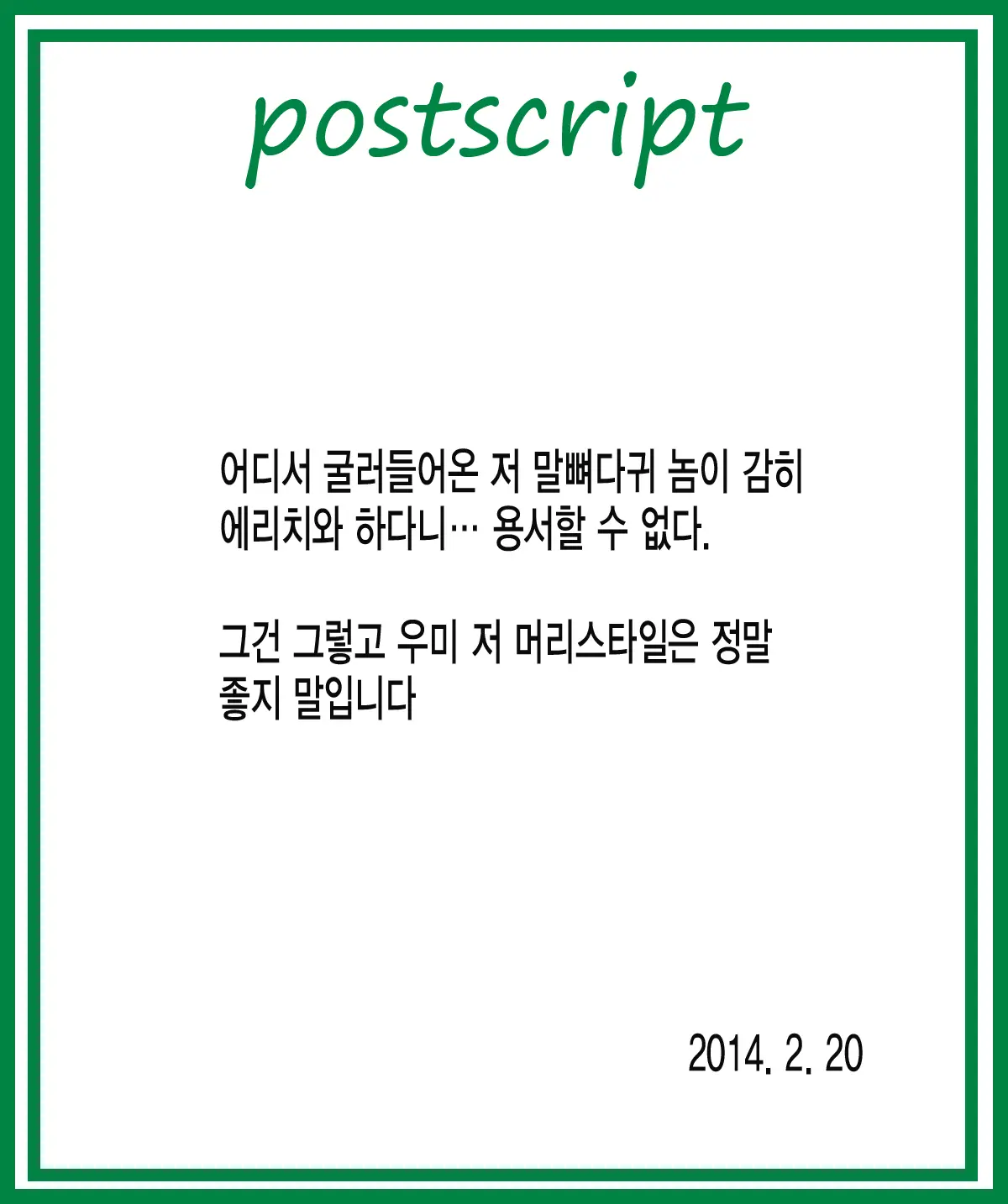 웹툰 이미지 28