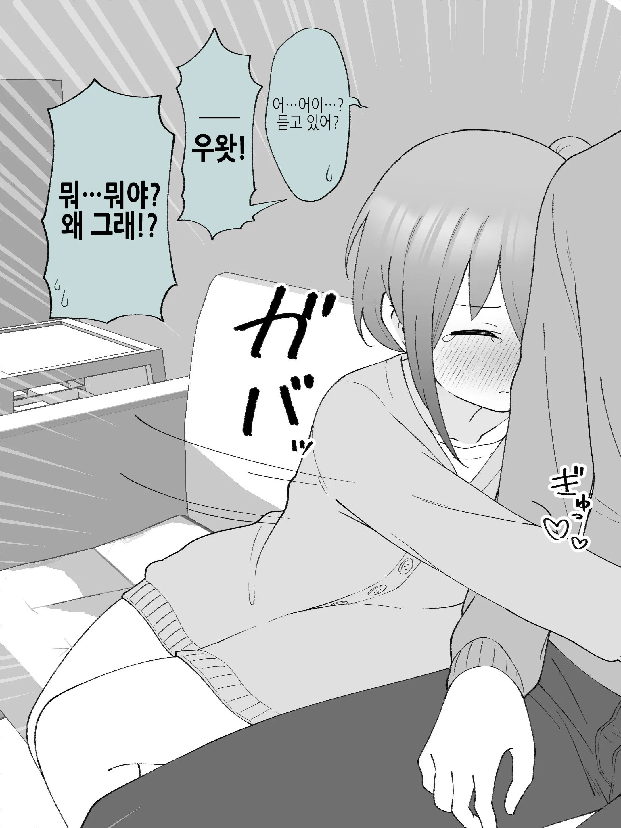 웹툰 이미지 129