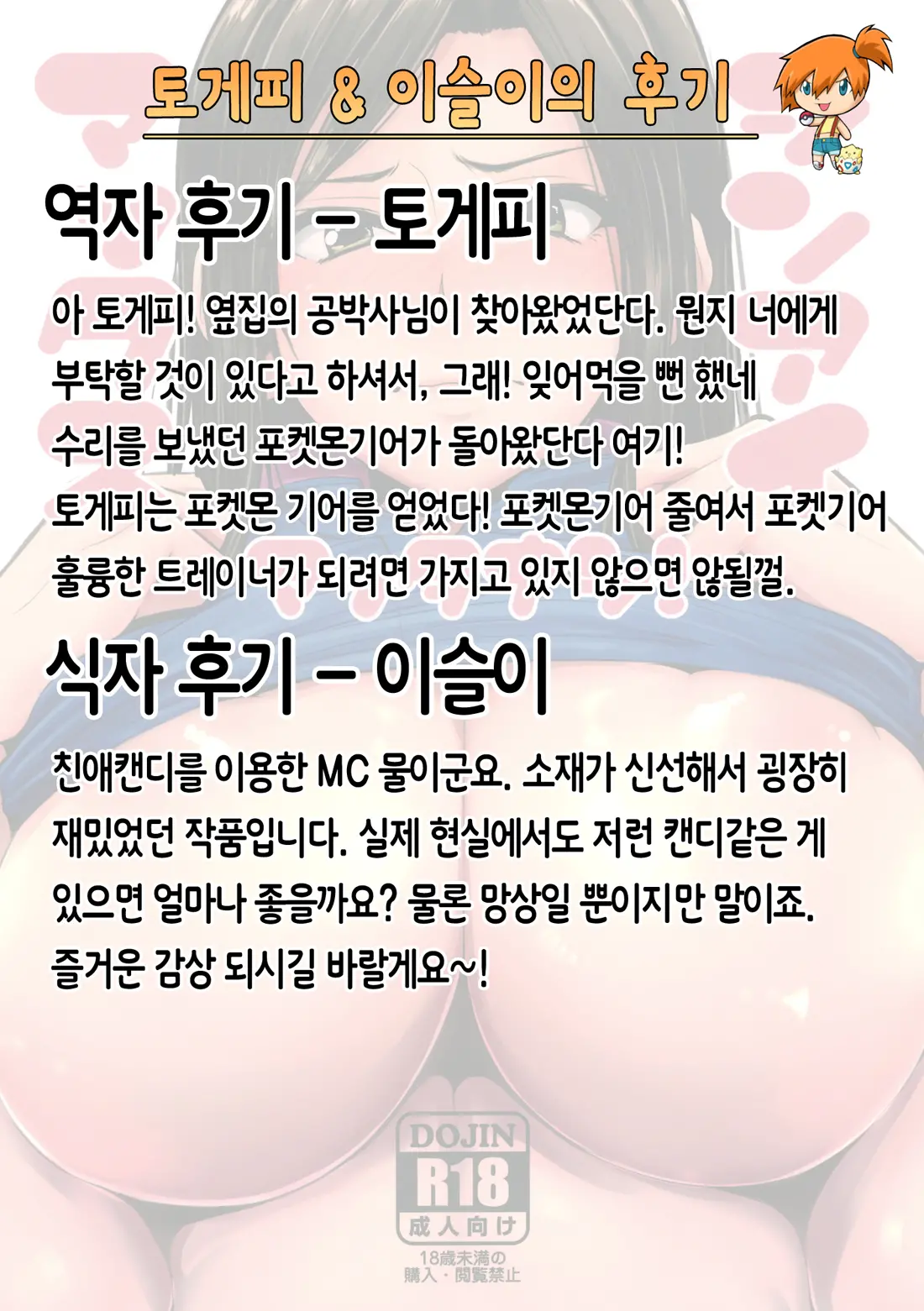 웹툰 이미지 40