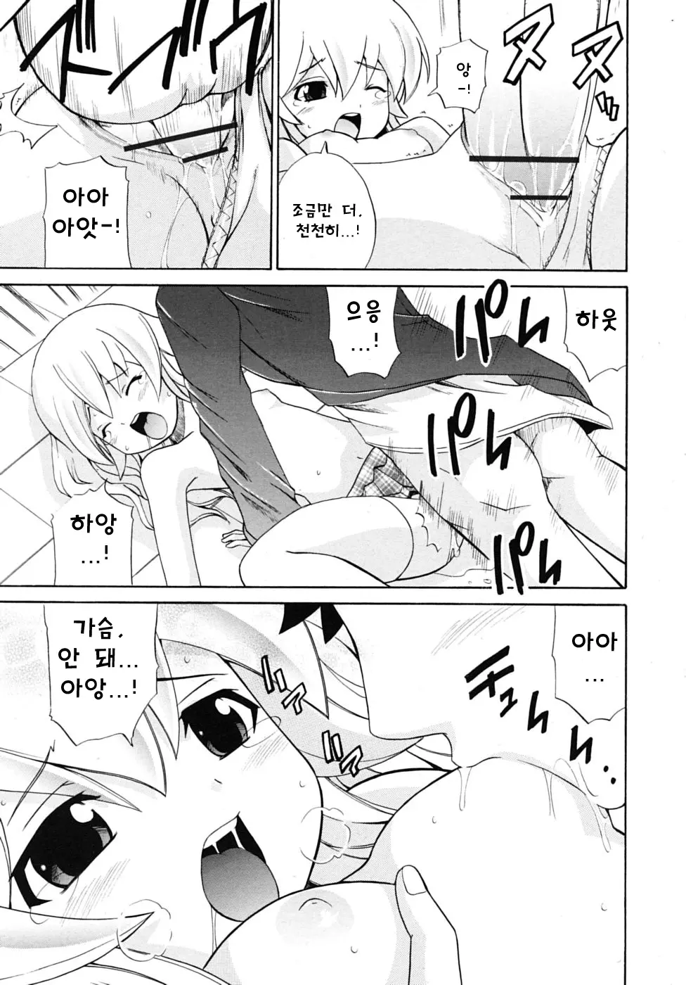 웹툰 이미지 15