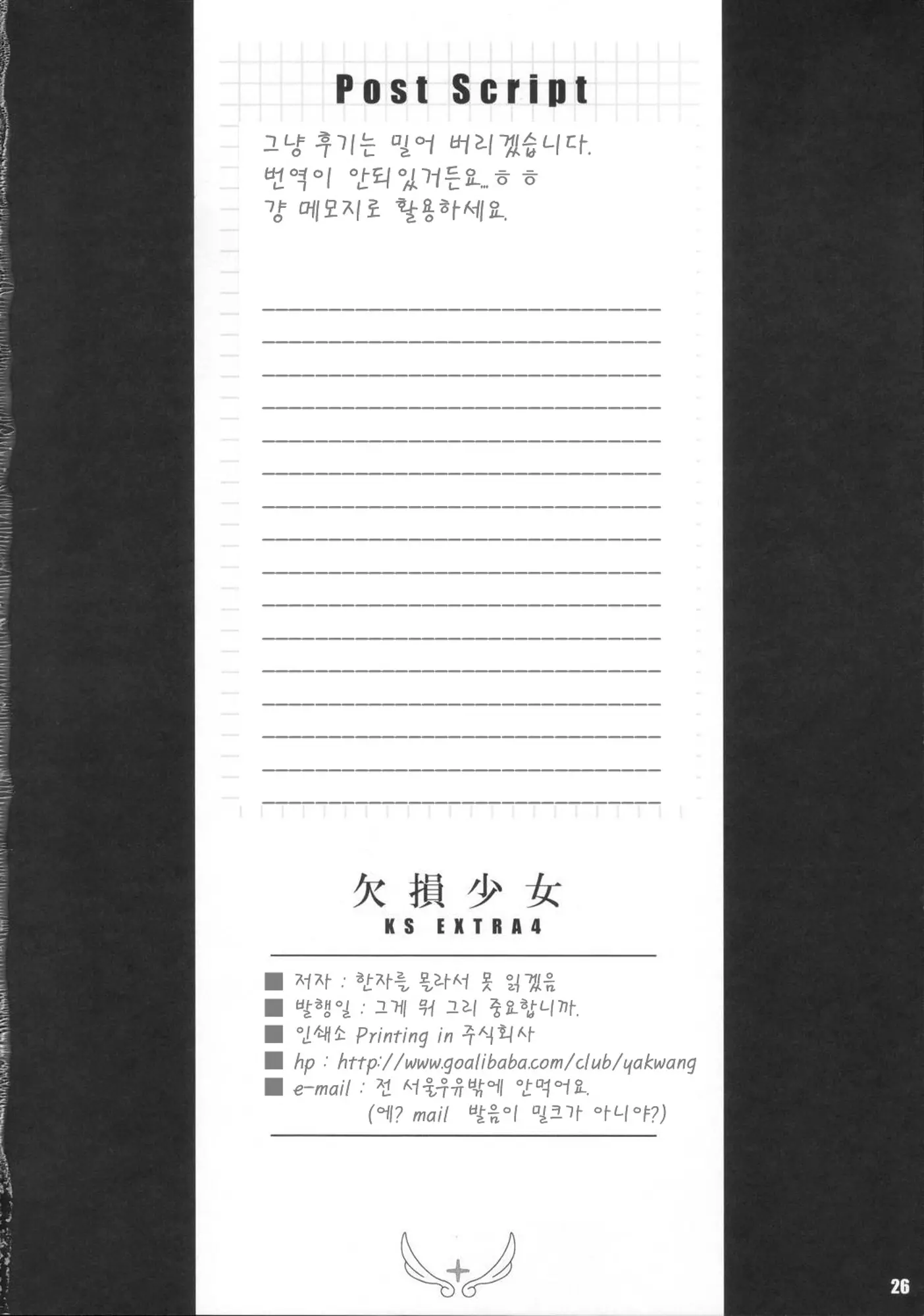 웹툰 이미지 22