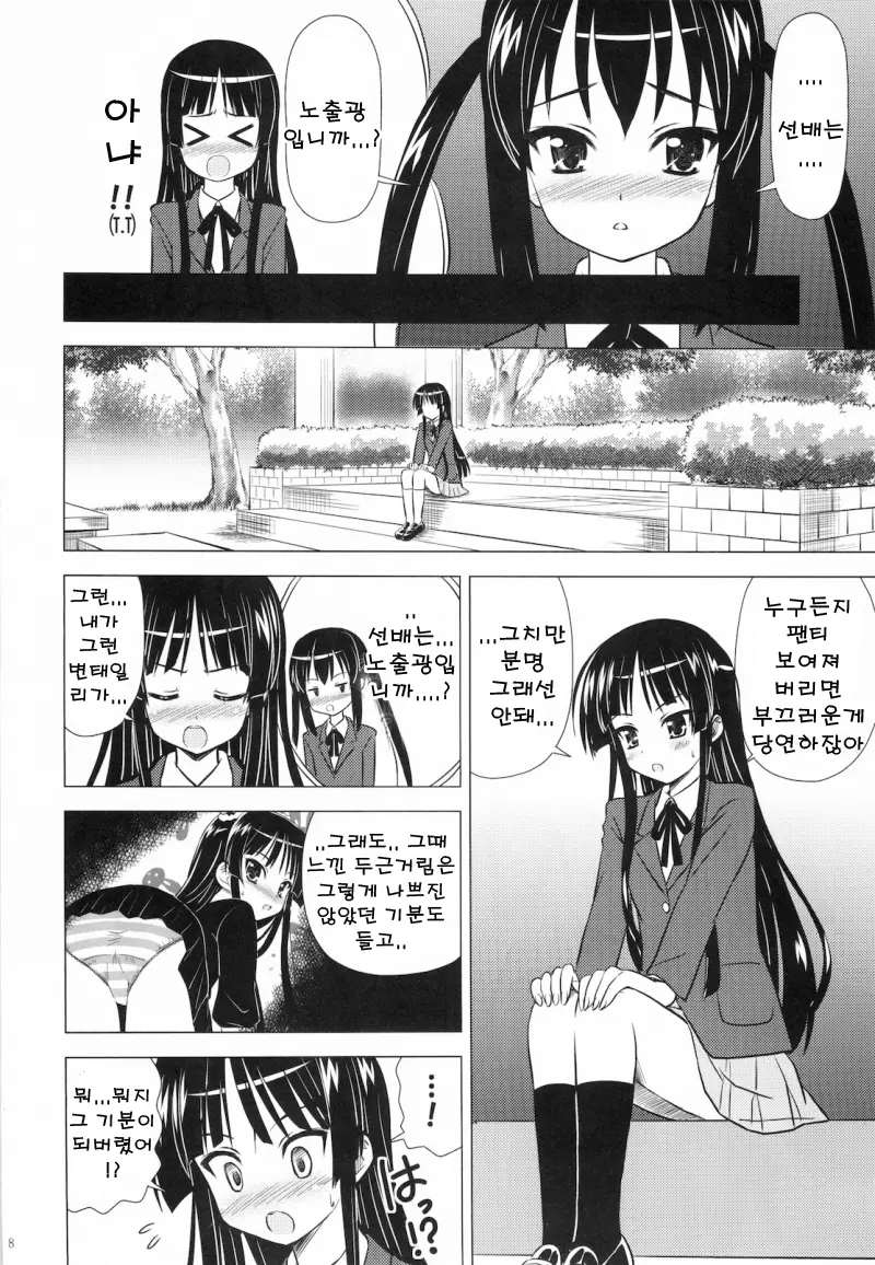 웹툰 이미지 9