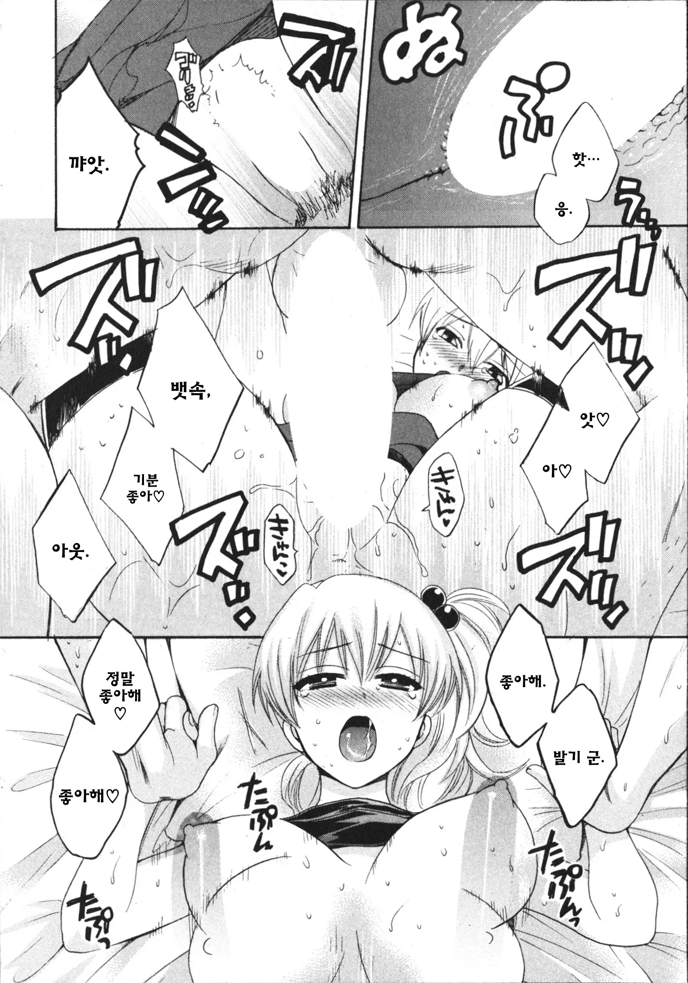 웹툰 이미지 156
