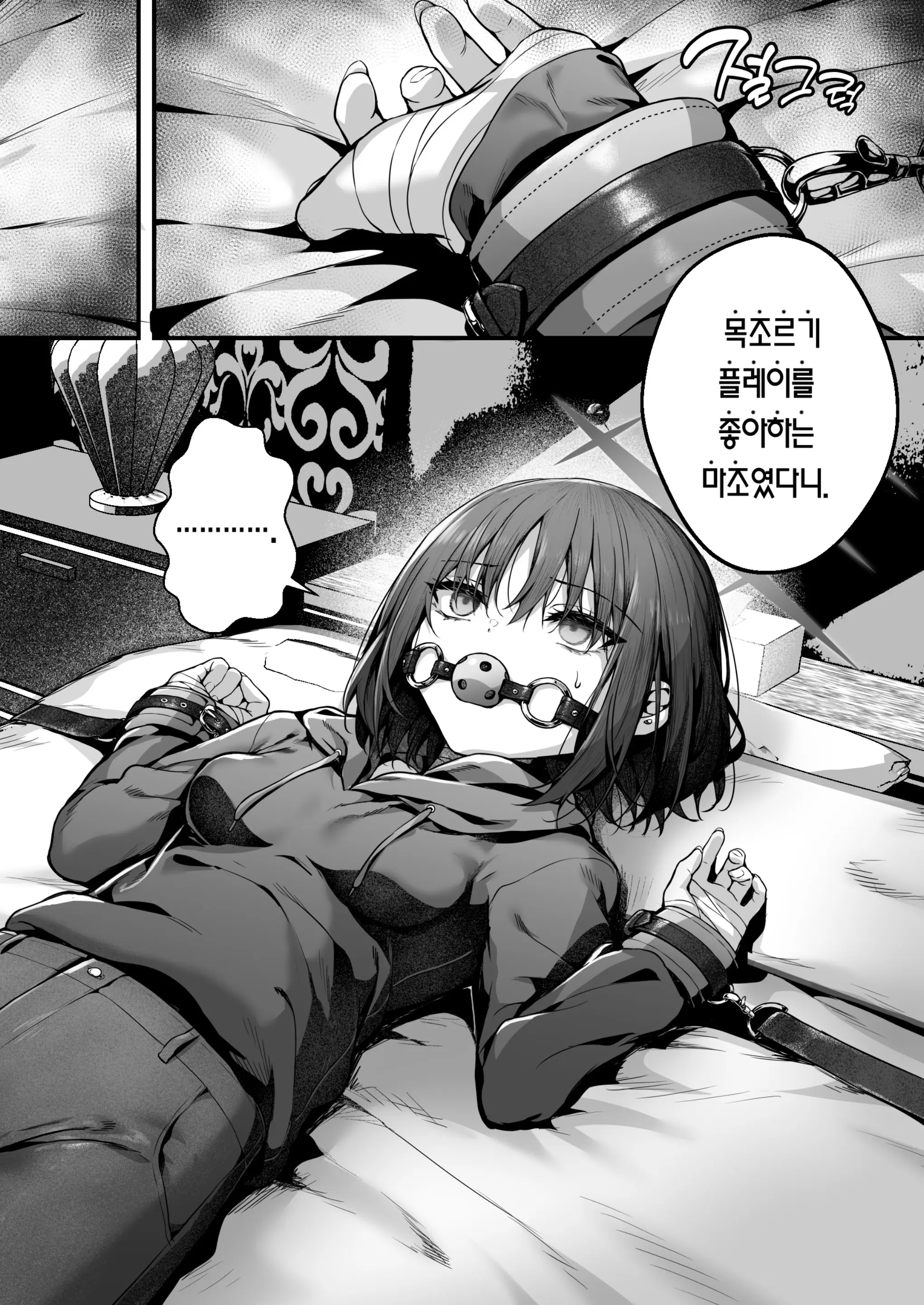 웹툰 이미지 5