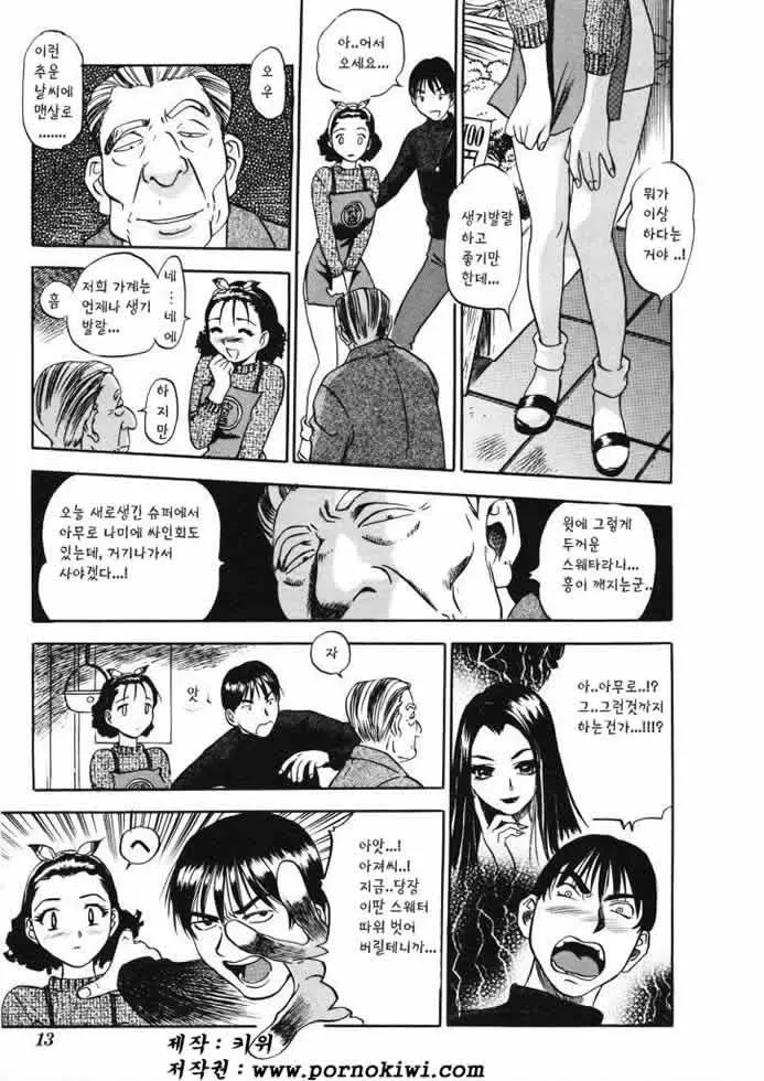 웹툰 이미지 11