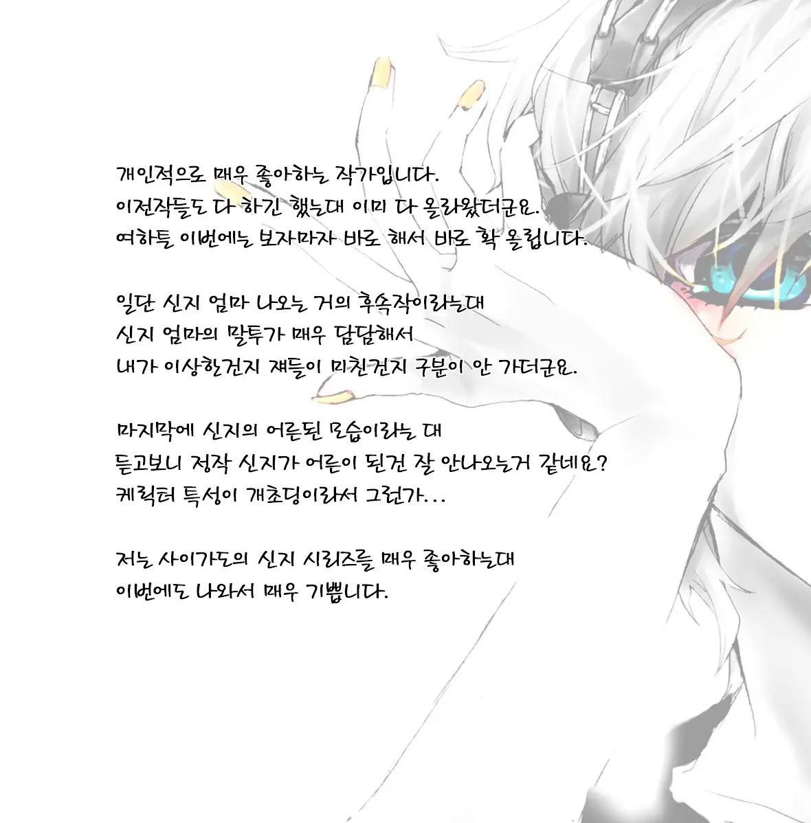 웹툰 이미지 26