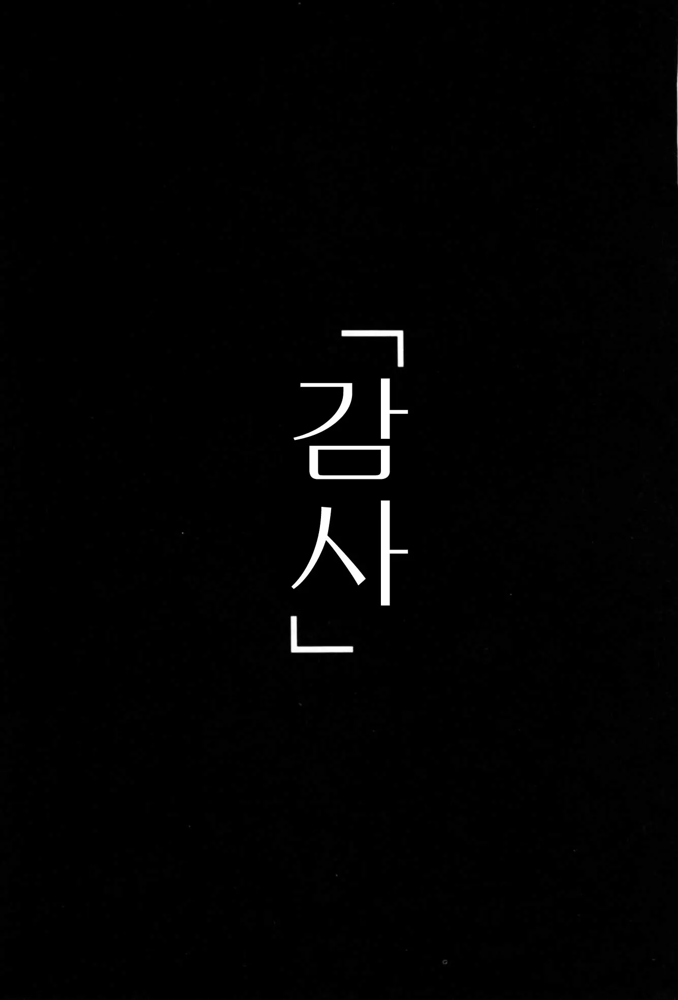 웹툰 이미지 198