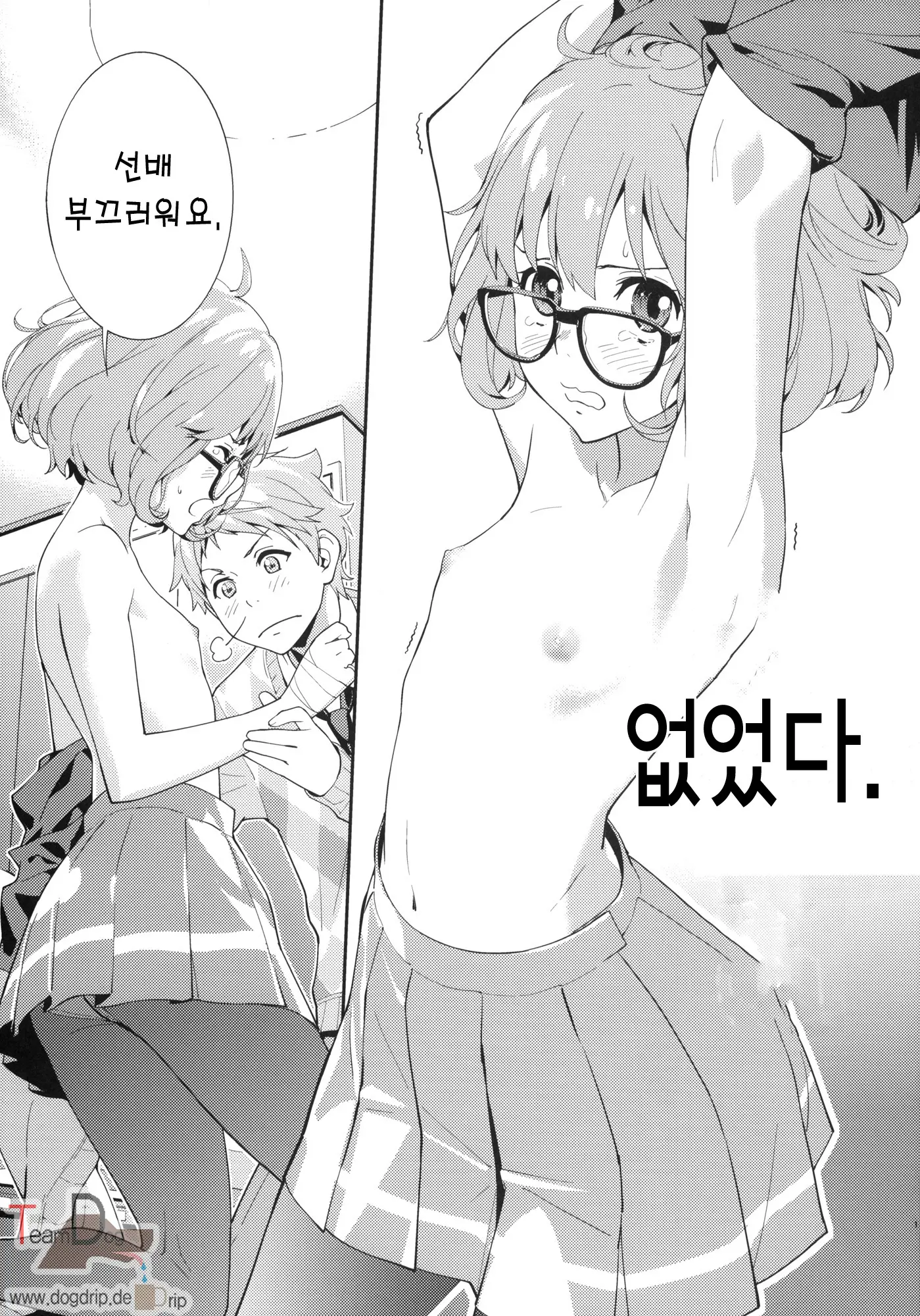 웹툰 이미지 11