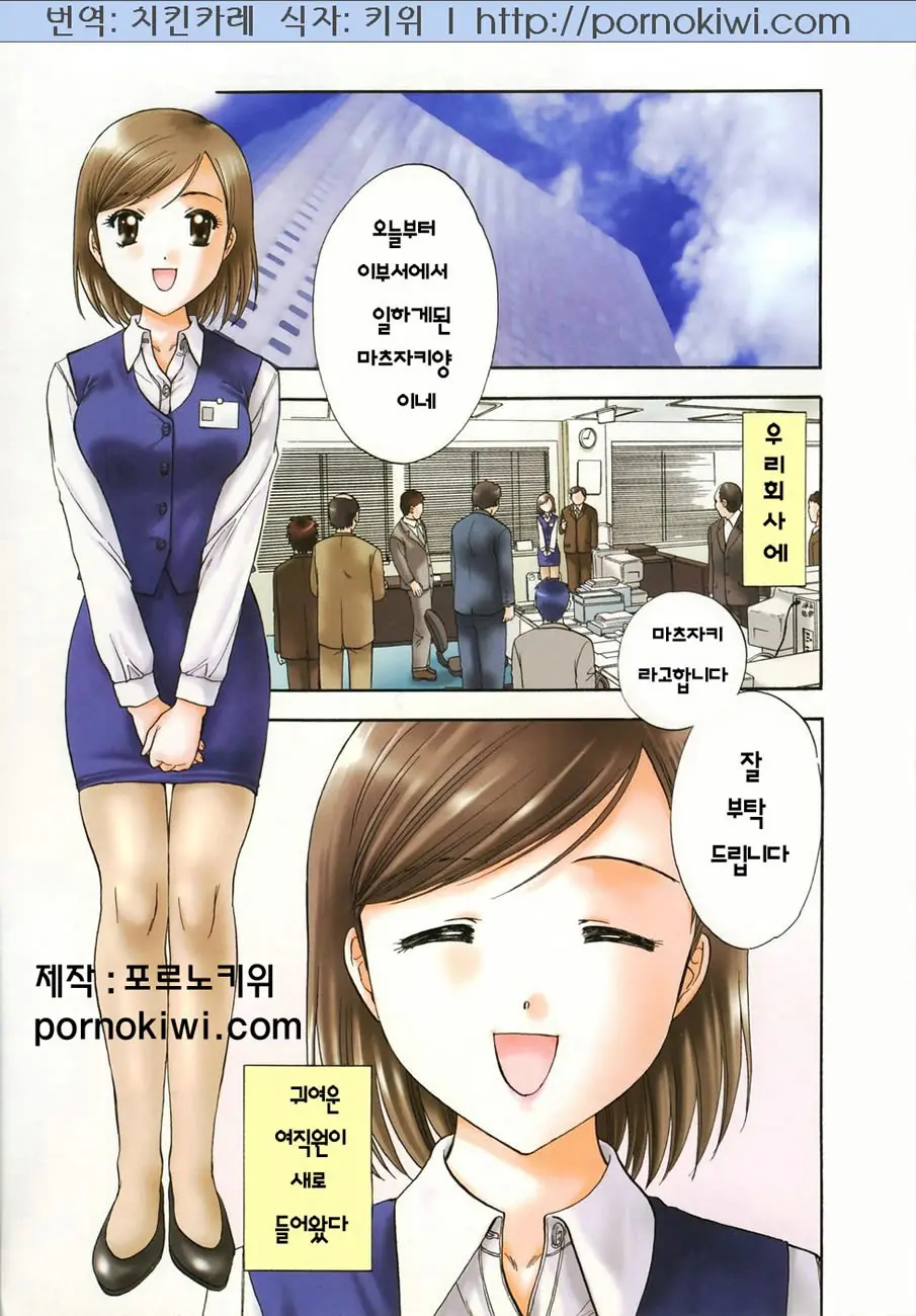 웹툰 이미지 69