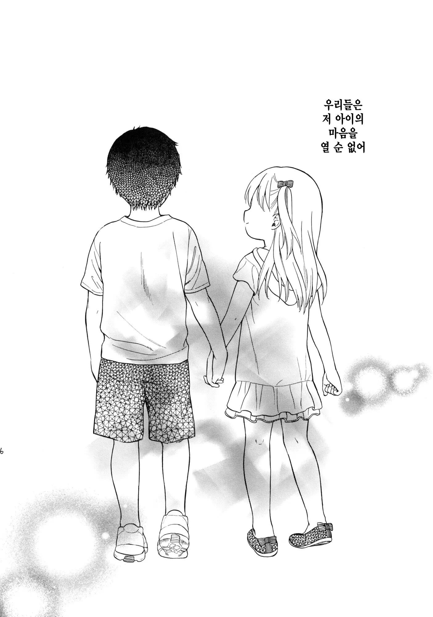 웹툰 이미지 34