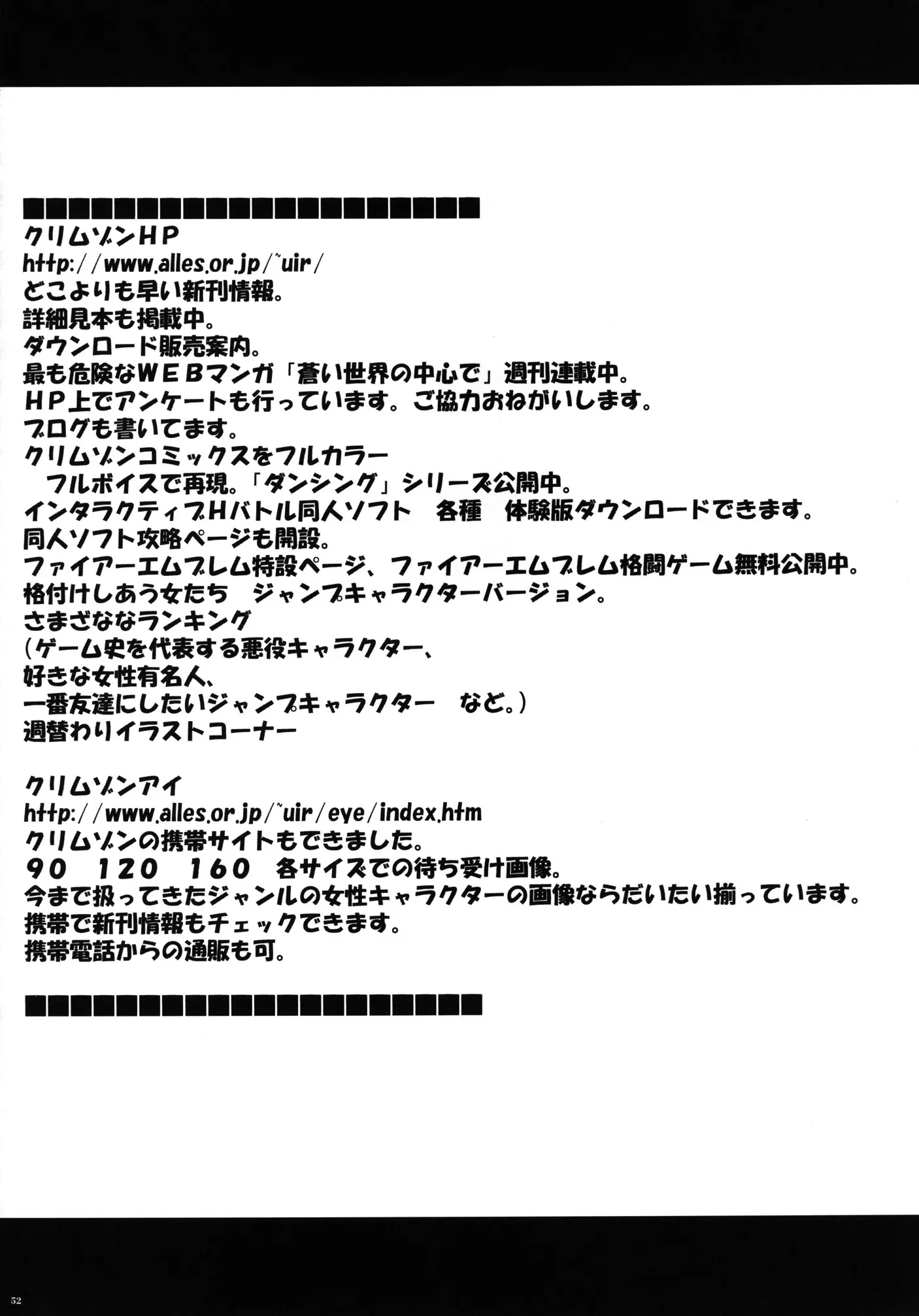 웹툰 이미지 52