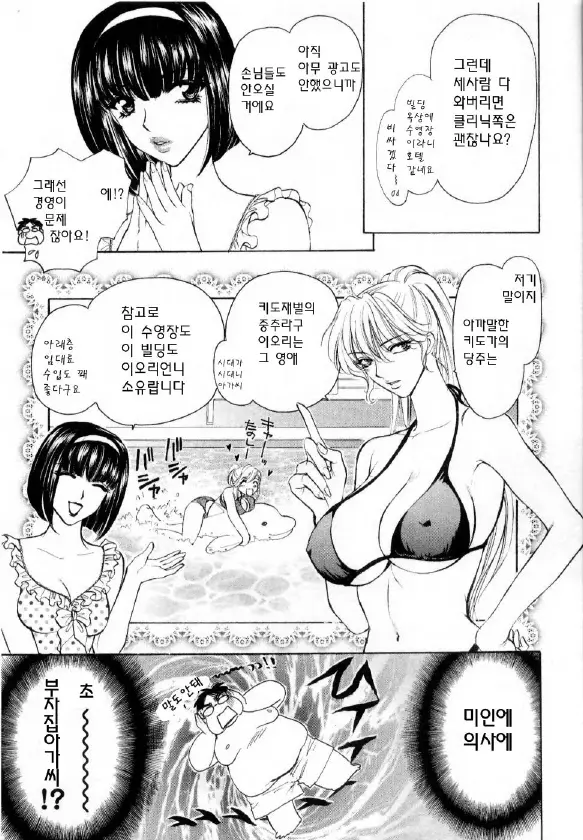 웹툰 이미지 60