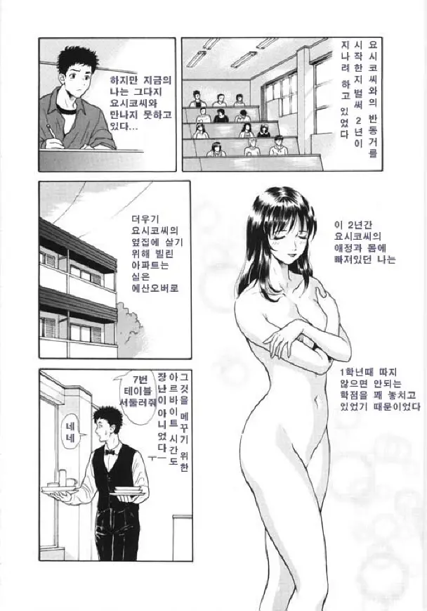 웹툰 이미지 33