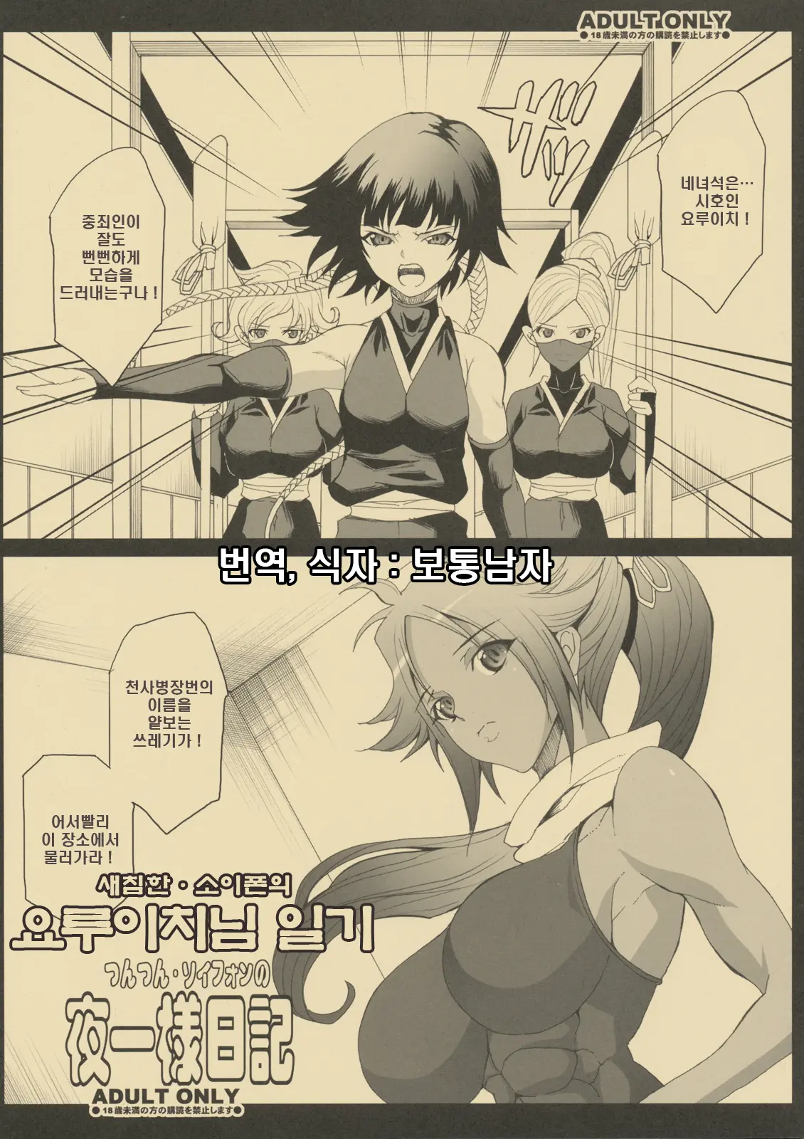 웹툰 이미지 0