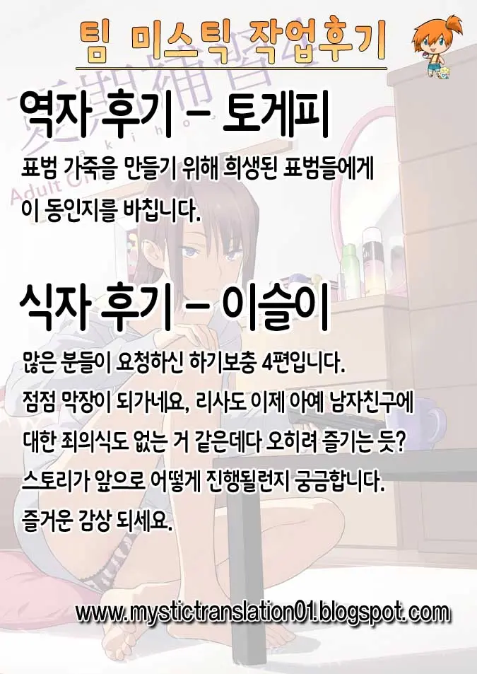 웹툰 이미지 18