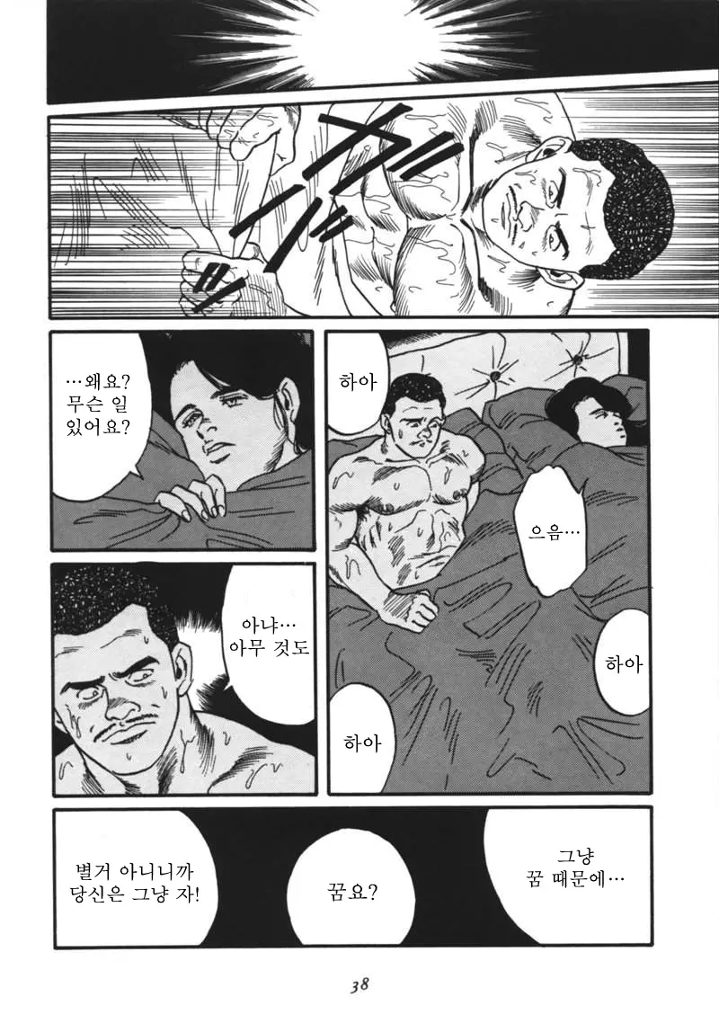 웹툰 이미지 39