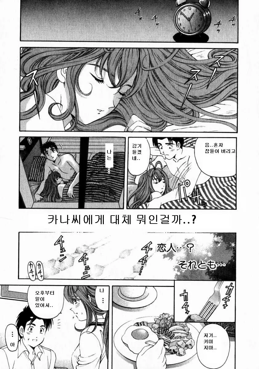 웹툰 이미지 78