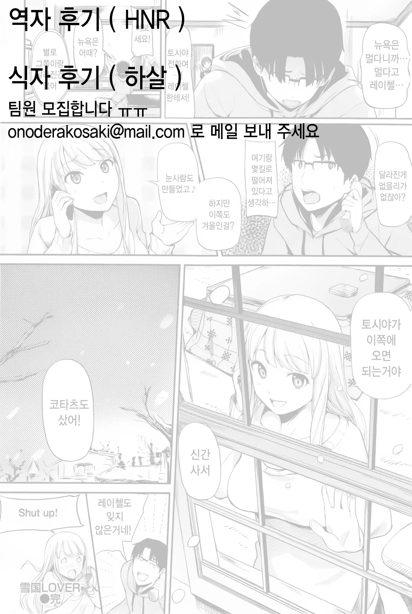 웹툰 이미지 16