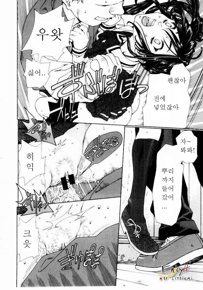 웹툰 이미지 82