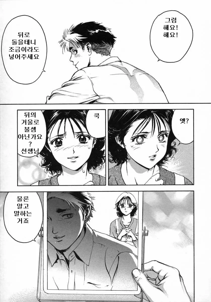 웹툰 이미지 166