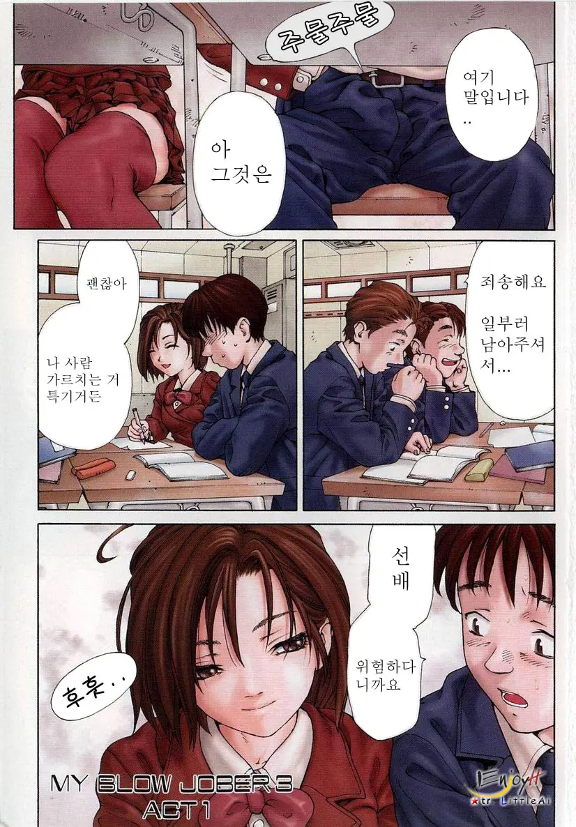 웹툰 이미지 3