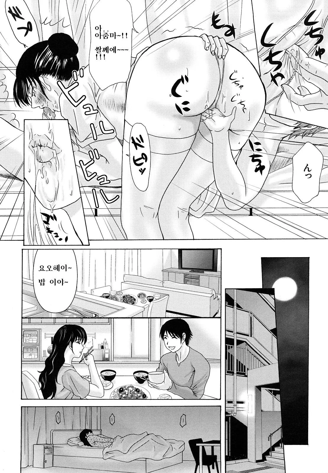 웹툰 이미지 39