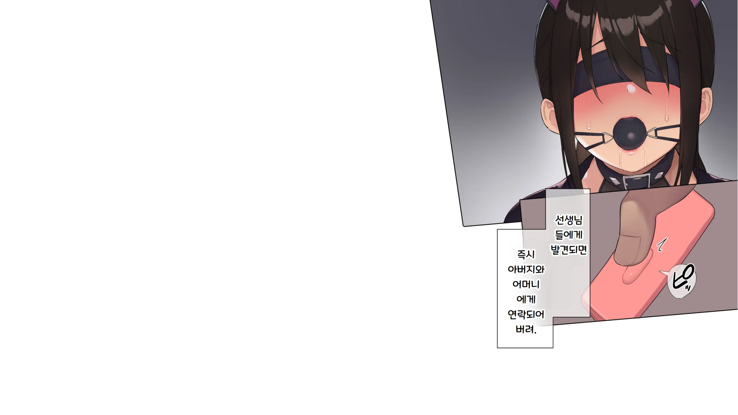 웹툰 이미지 184
