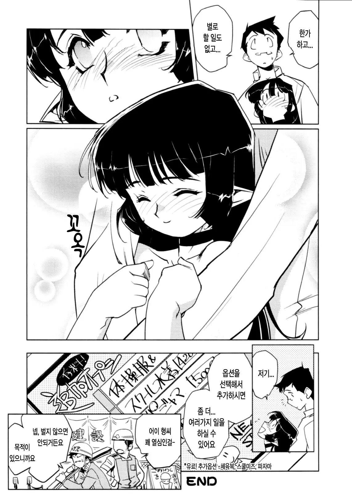 웹툰 이미지 80