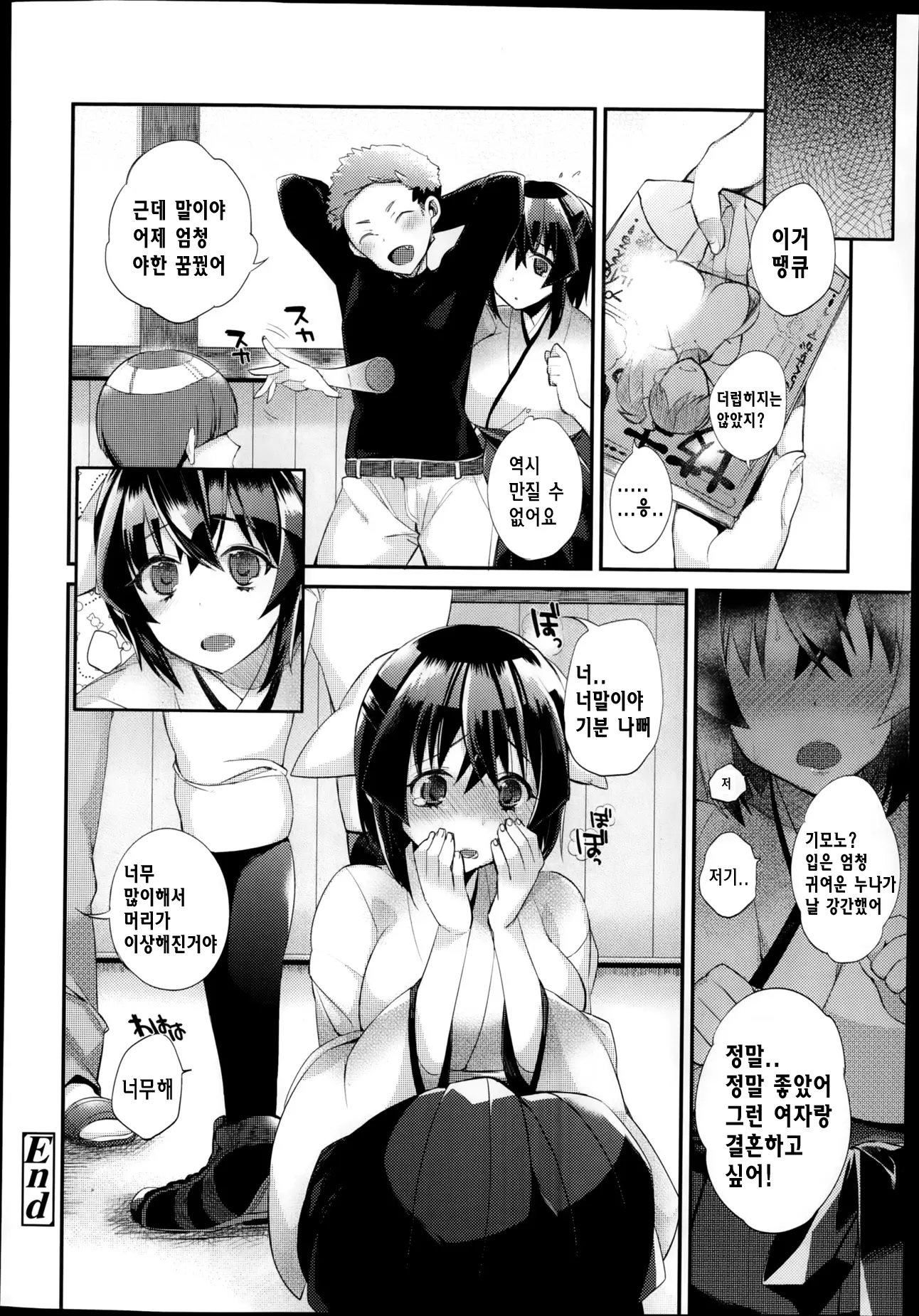 웹툰 이미지 21