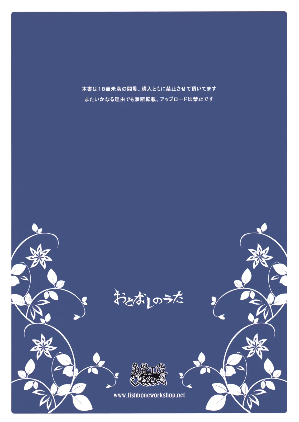 웹툰 이미지 34