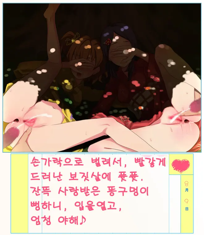 웹툰 이미지 39