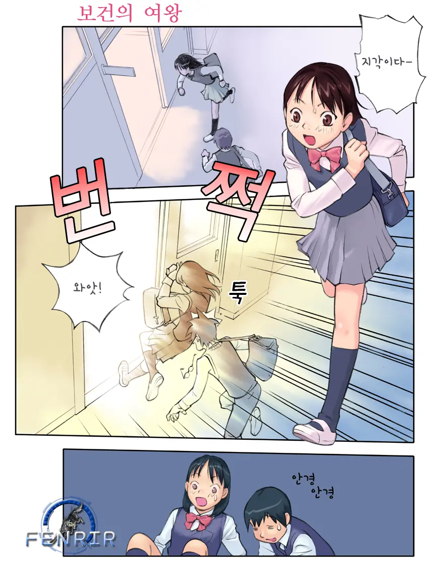 웹툰 이미지 1