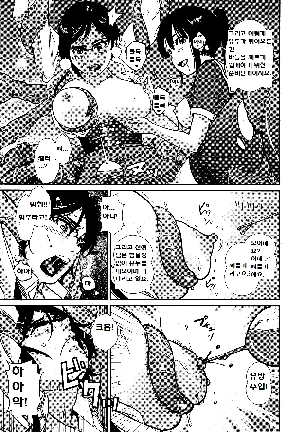 웹툰 이미지 6