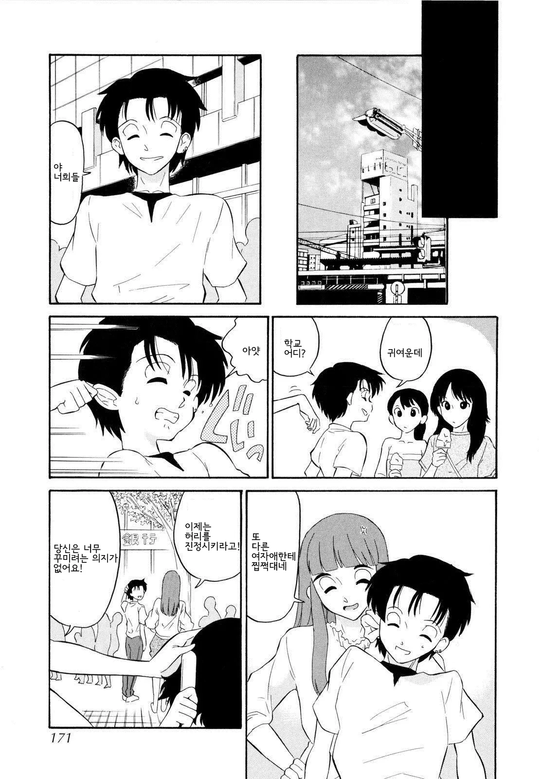 웹툰 이미지 173