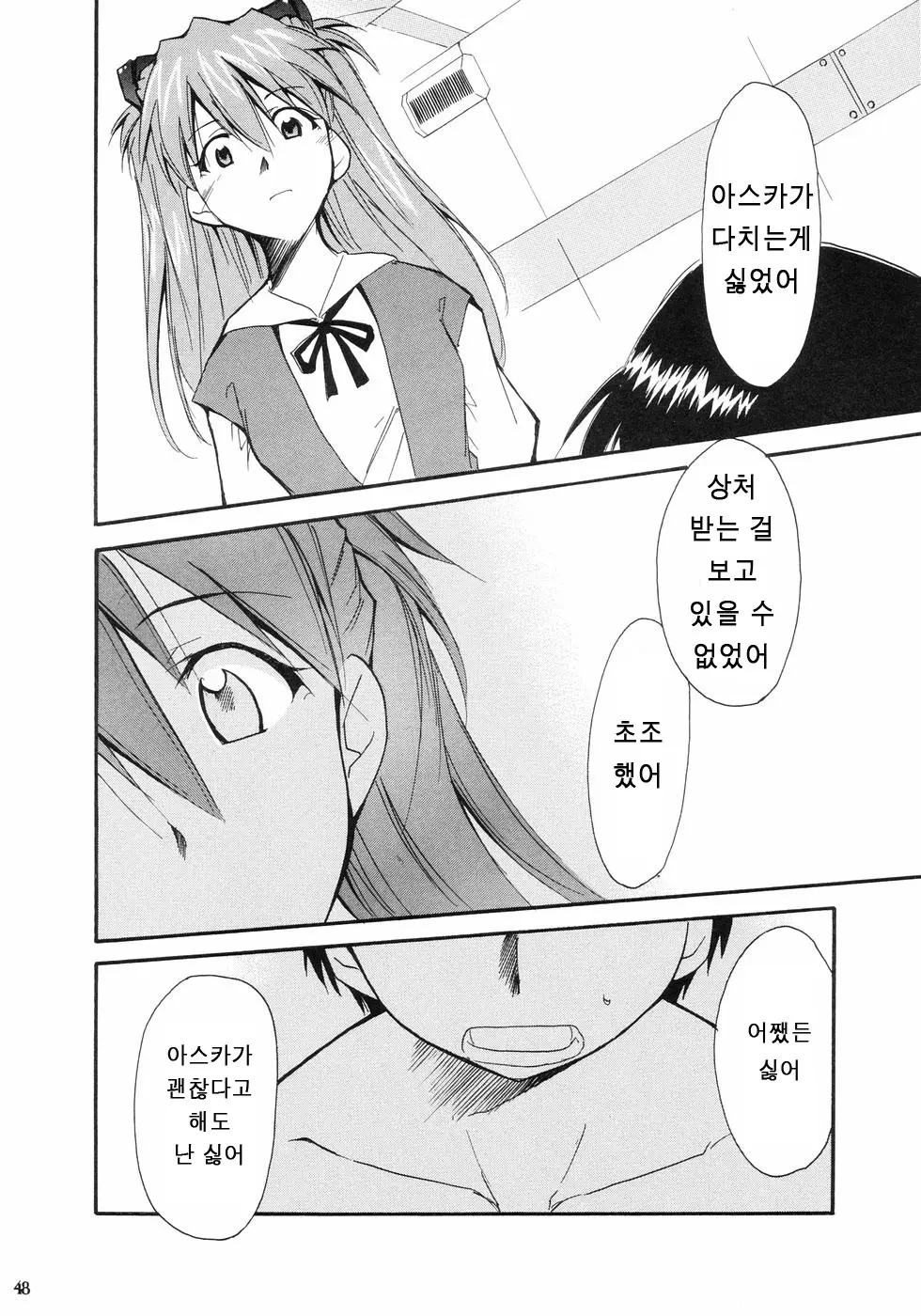 웹툰 이미지 50