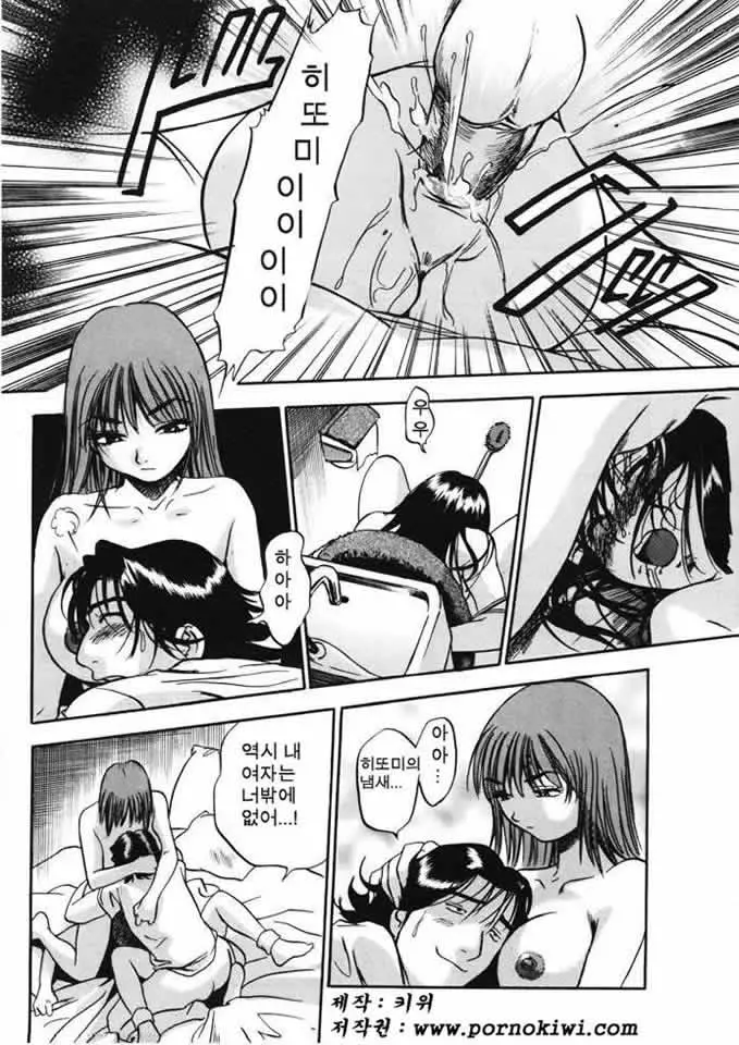웹툰 이미지 47