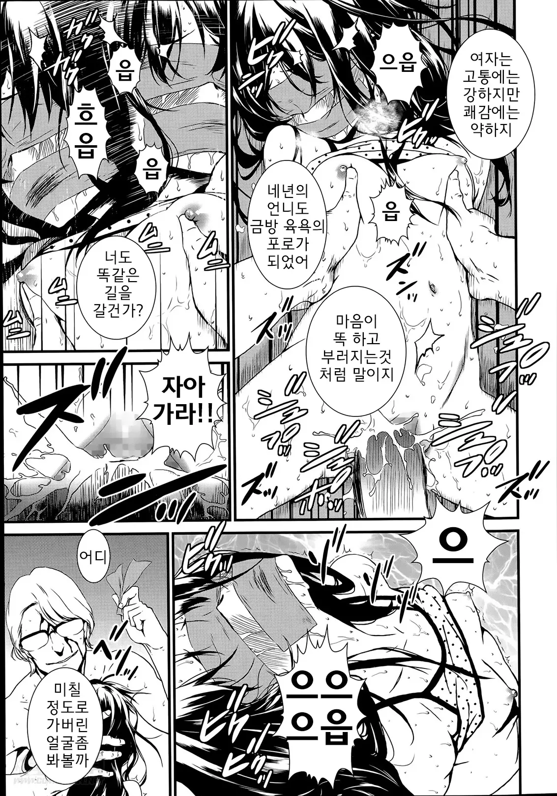 웹툰 이미지 14