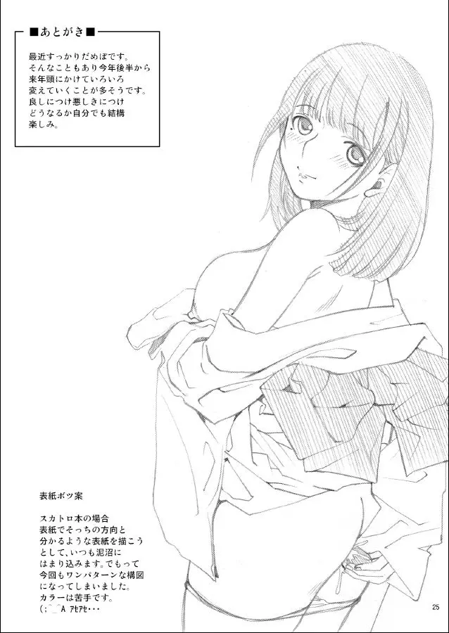 웹툰 이미지 23