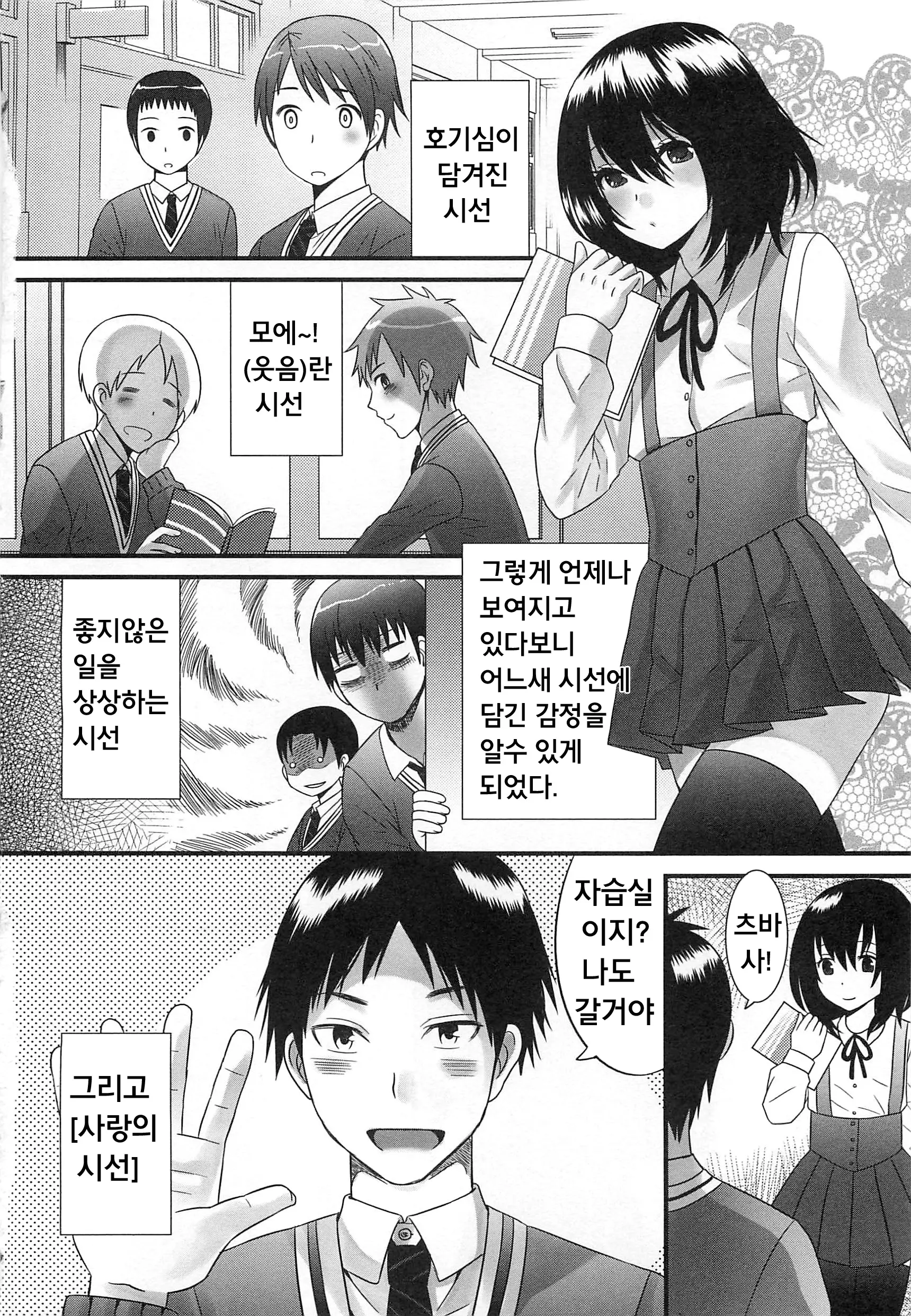 웹툰 이미지 5