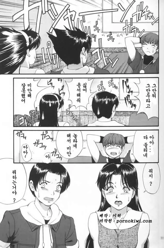 웹툰 이미지 9