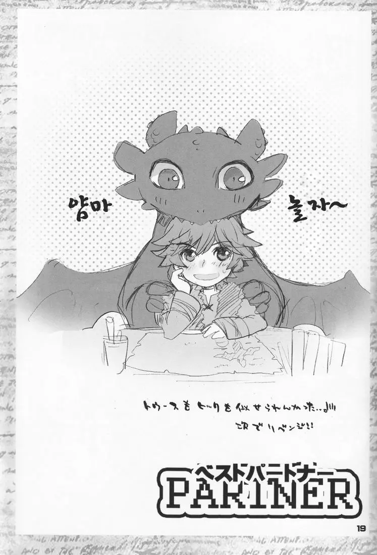 웹툰 이미지 17
