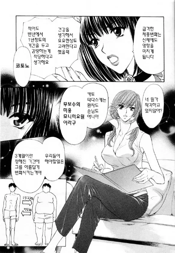 웹툰 이미지 125